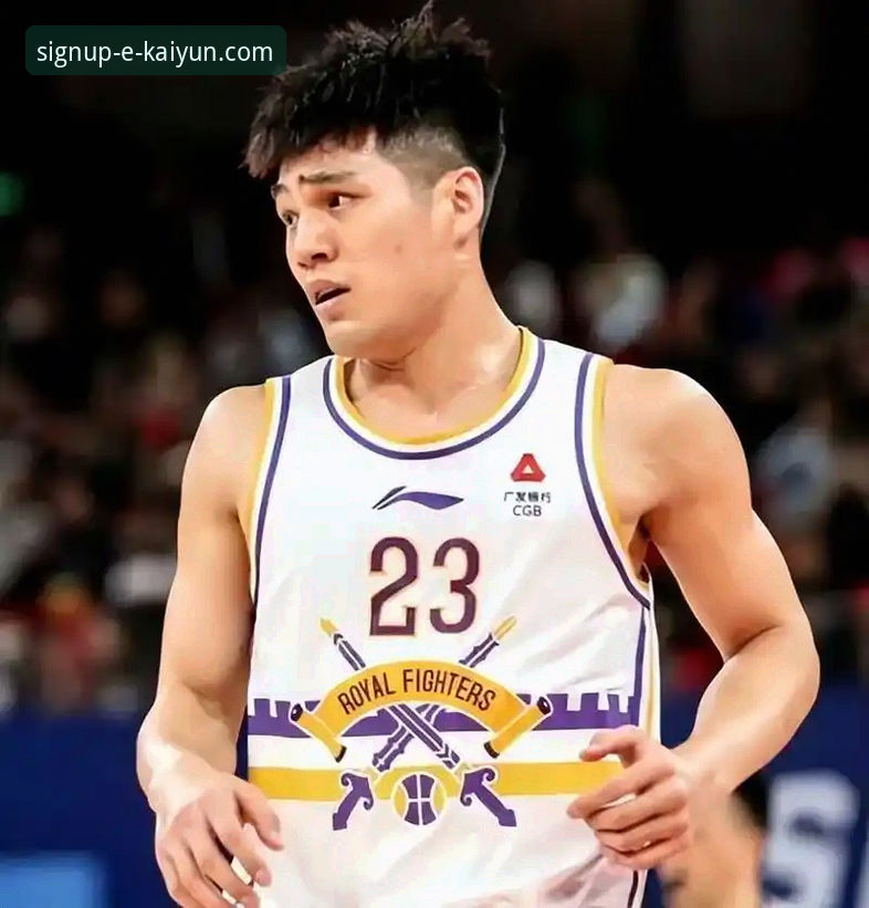 CBA状元陈国豪回避条款事件全面解析：在开云开户平台观赛的真实体验与深度思考
