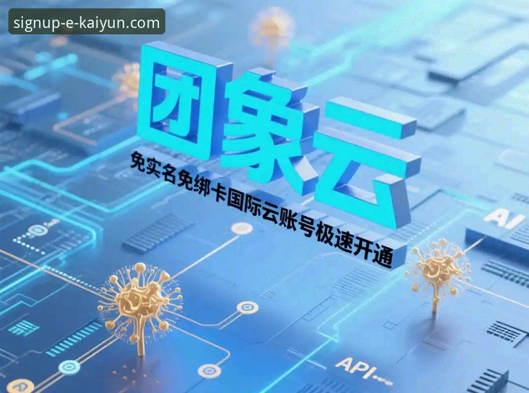 开云开户平台版本选择完整指南：哪个版本更适合你的需求？