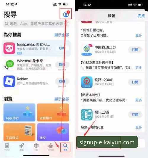 kaiyun开户平台安装包无法下载？完整解决指南与实用技巧