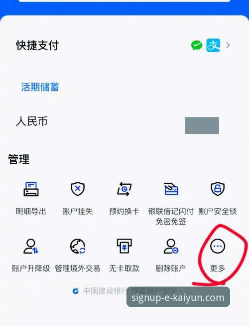 kaiyun开户平台APP最新版本手机版 新手必看!3步搞定kaiyun开户平台APP最新版本手机版下载与注册