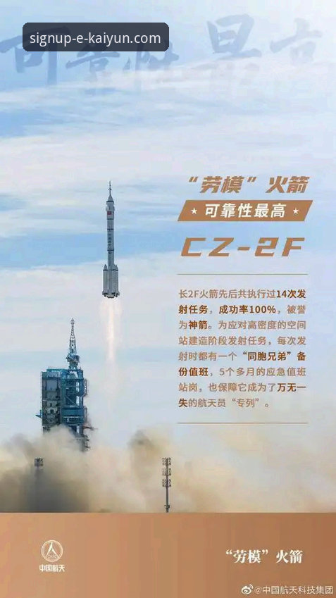 资深用户分享：在开云开户平台深度解析火箭大胜尼克斯的实战经验